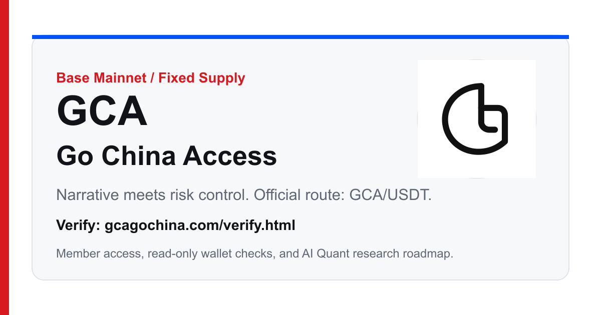 GCA Go China Access social preview